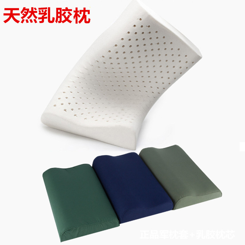 天然乳胶军迷绿色枕头橄榄绿枕套单人宿舍护颈乳胶枕芯单位枕头