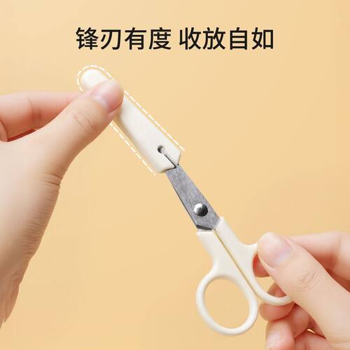 趣味好物系列迷你便携小剪刀