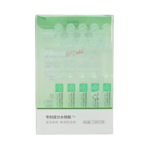 名创优品净颜控油祛痘次抛精华液