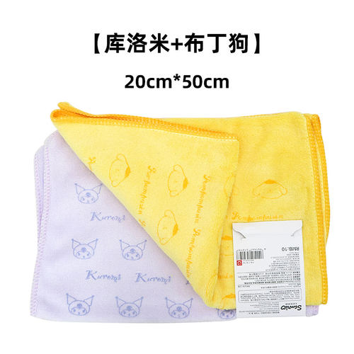 MINISO名创优品三丽鸥超细纤维儿童毛巾童巾2条装玉桂狗吸水可爱