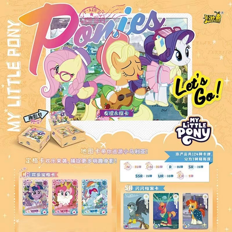 小马宝莉趣影包卡片趣影包暮光包