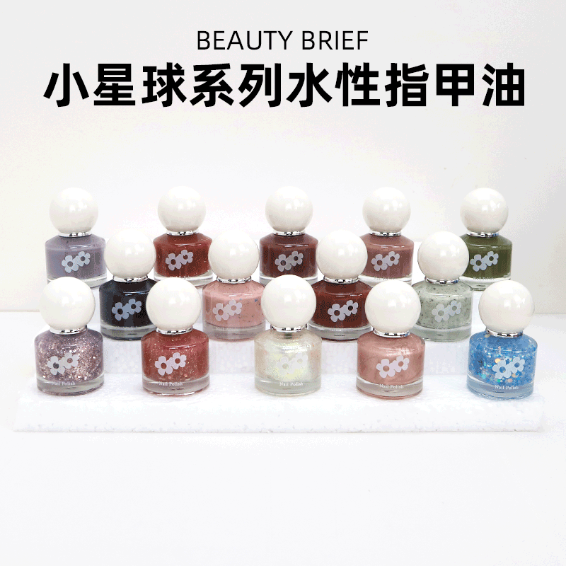 miniso名创优品BEAUTY BRIEF小星球水性指甲油可撕拉持久无味快干