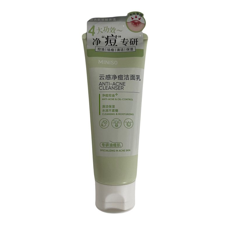 云感净痘洁面乳清洁毛孔洗面奶