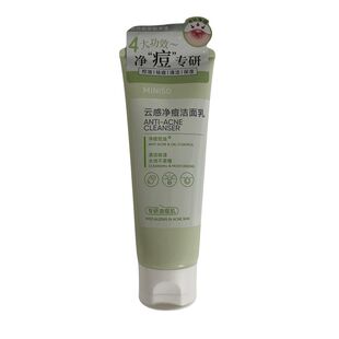 MINISO名创优品云感净痘洁面乳清洁毛孔清洁洗面奶男女学生正品