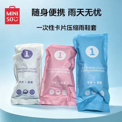 卡片低筒雨鞋套防水防滑