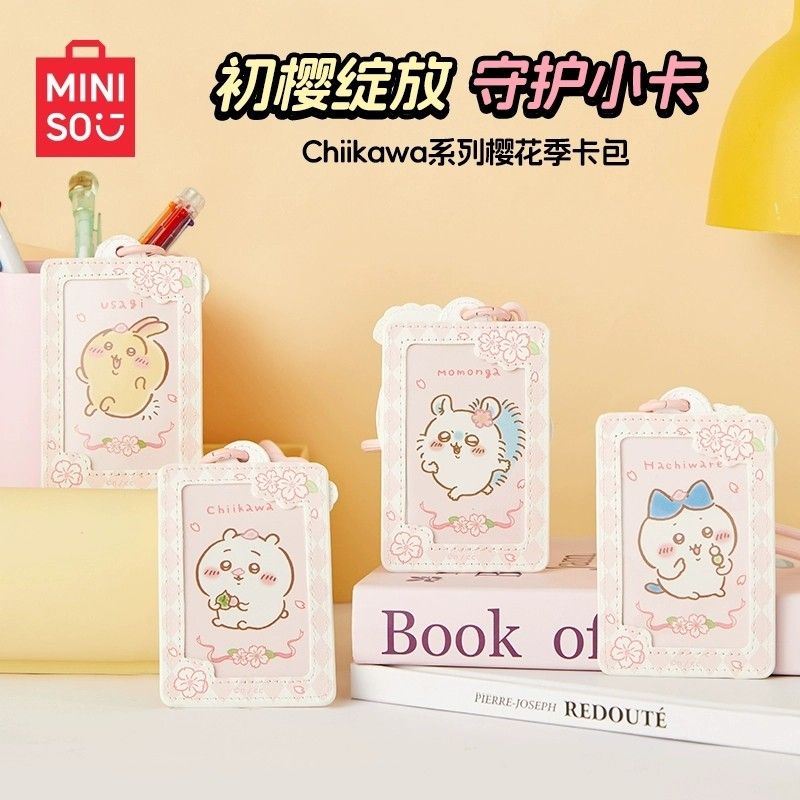 MINISO名创优品Chiikawa系列樱花季卡包学生证件保护套卡套乌萨奇