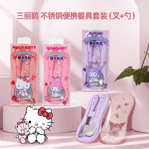 名创优品不锈钢便携餐具套装