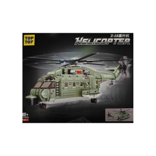 TOPTOY军事系列直18武装 积木送礼物玩具 直升机歼35模型小颗粒拼装