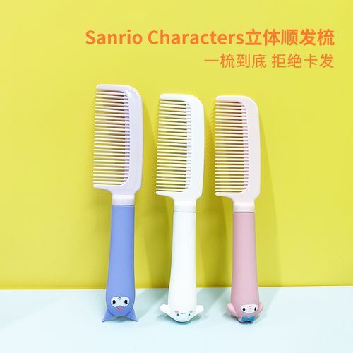 MINISO创优品三丽鸥立体解压顺发