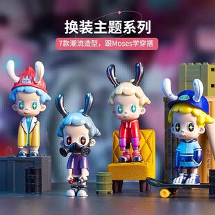 名创优品 Moses超时空试衣间系列卡通MINISO收藏桌面潮玩摆件