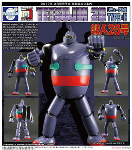 现货 EVOLUTION TOY 铁人28号 TYPE H  Dynamite Action No.41