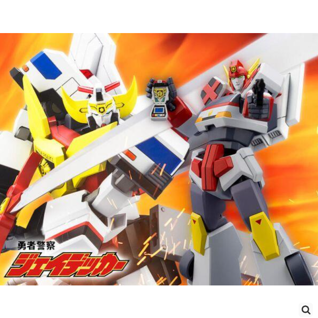 勇者警察迪克&火焰模型