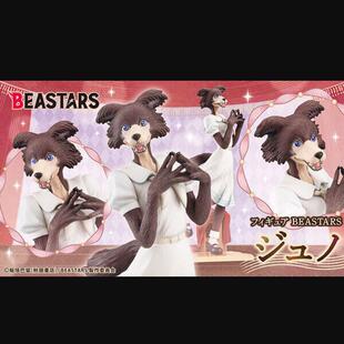 现货 MH MegaHouse 限定 BEASTARS 茱诺 PVC 完成品 正品 手办