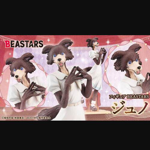 MH限定BEASTARS茱诺手办