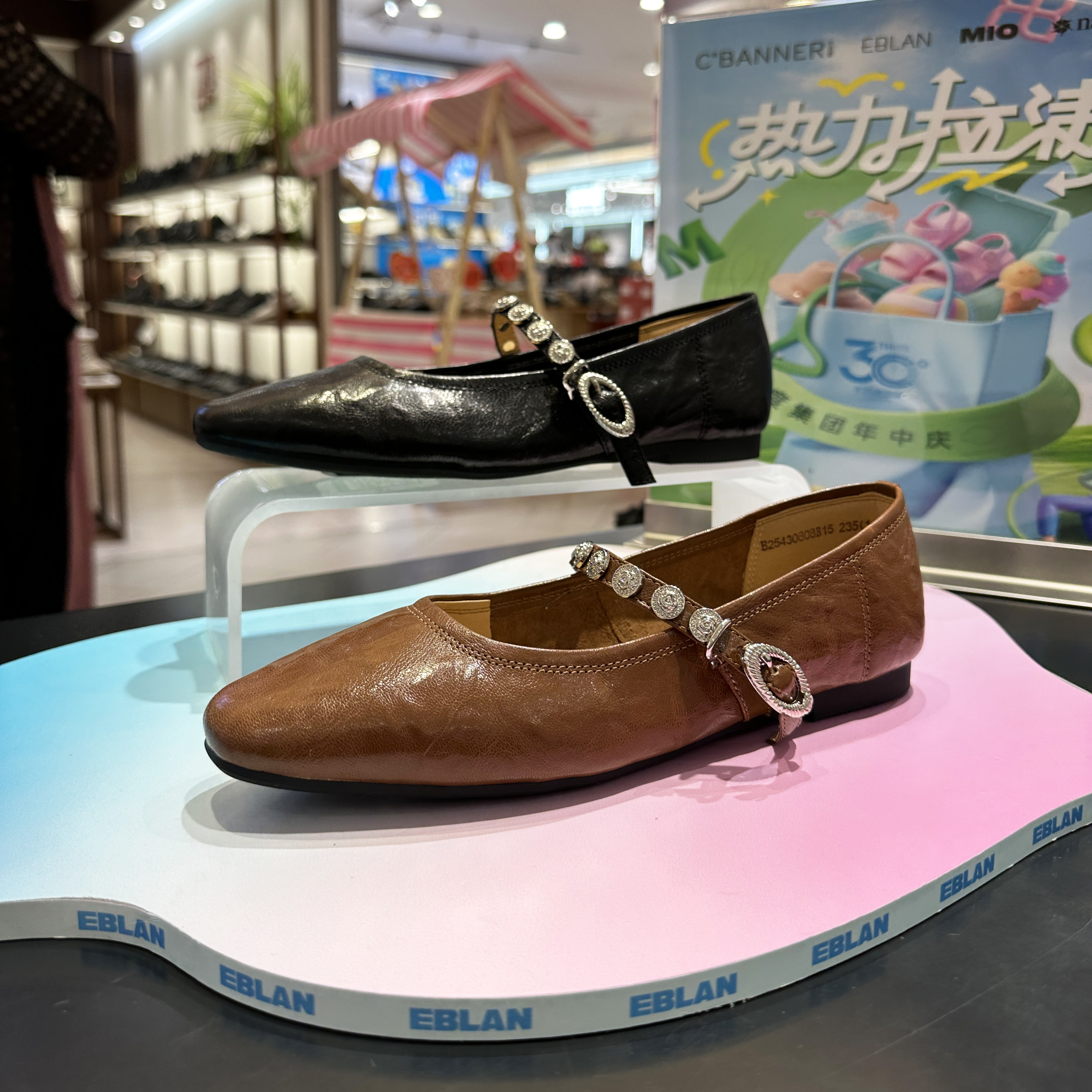 EBLAN伊伴女鞋浅口单鞋平底2025新款法式复古一字带 B25430808