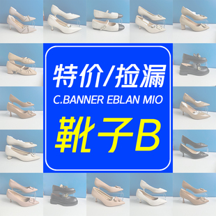 B靴子女靴短靴【正品特价捡漏】千百度女鞋 反季清仓断码孤品促销