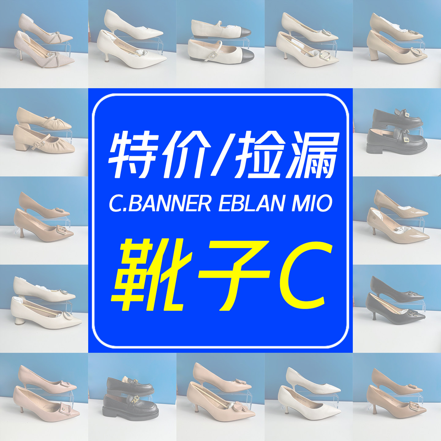 C靴子女靴短靴【正品特价捡漏】千百度女鞋 反季清仓断码孤品促销