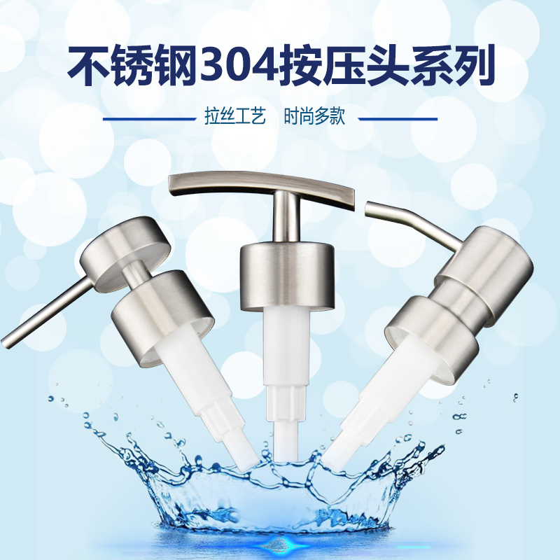 304不锈钢款式多标准28牙kts