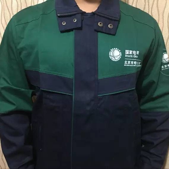 北京双层纯棉工作服套装