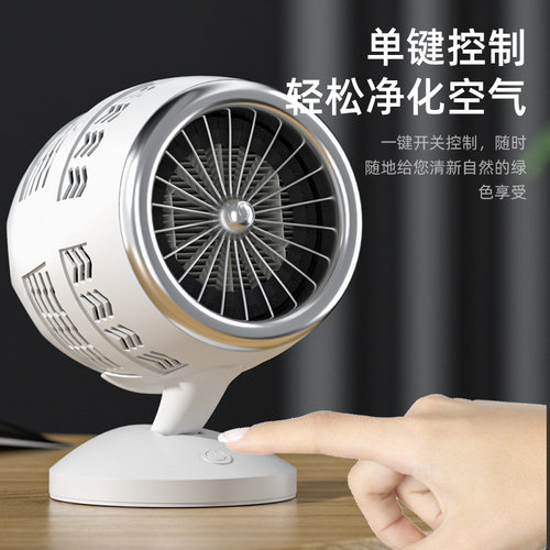 车载空气净化器家用uv紫外线