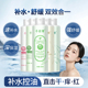 千纤草丝瓜水爽肤水女补水保湿 黄瓜芦荟原液湿敷玫瑰化妆水喷雾男
