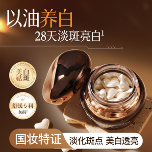 千纤草千纤草美白祛斑精华油提亮肤色改善暗沉淡化色斑面部精华液