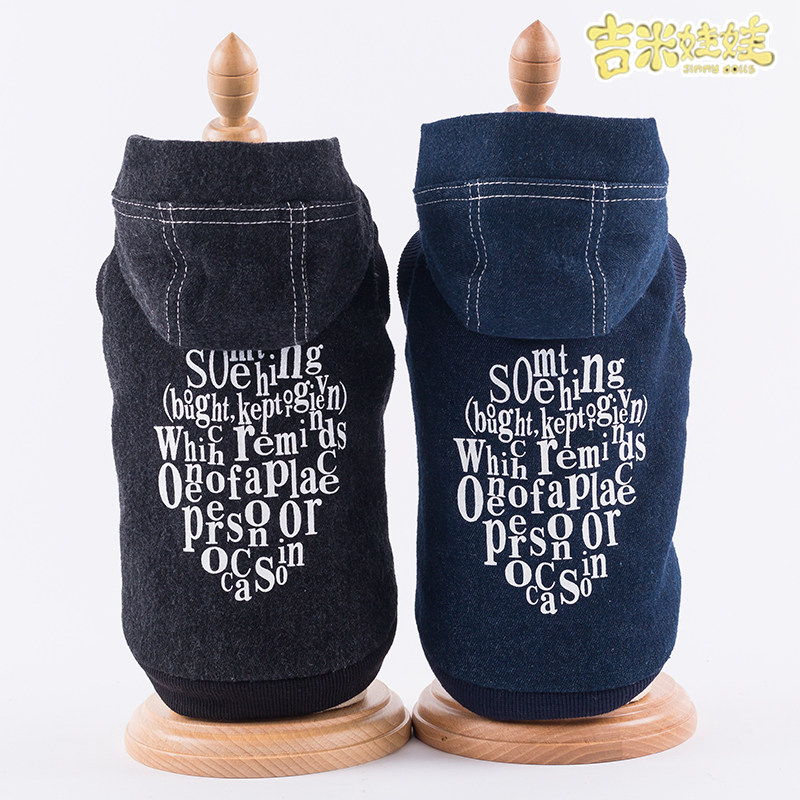 吉米娃娃比熊狗狗衣服