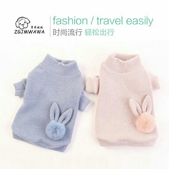 吉米娃娃狗狗衣服可爱兔耳两脚衣