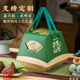 2026年新款正宗嘉兴粽子礼盒装国风端午过节送礼企业团购定制LOGO