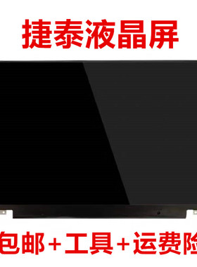 戴尔Vostro 成就 15 3000 3546 3549 3558 3559 3562 3565 3568 3572 3578 5471 5568笔记本电脑液晶显示屏幕