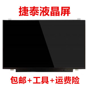 3546 3559 成就 3000 3578 5568笔记本电脑液晶显示屏幕 戴尔Vostro 3572 3549 3565 3562 3558 5471 3568