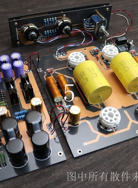 (A18) 美国雀仔rogue99前级复刻套件(散件).使用6sn7兼容12au7