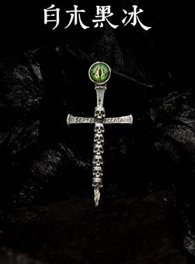 白木黑冰骷髅头十字架男士吊坠