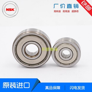 进口轴承6300 6301 6302 6303 6304 6305 6306 6307 6308ZZDDU