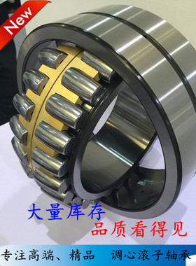 调心滚子轴承24048 24052 24056 24060 24064 24068 CAK/W33 CC