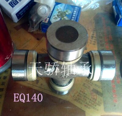 万向节轴承 十字轴承 30.02*92 天骄 TJU