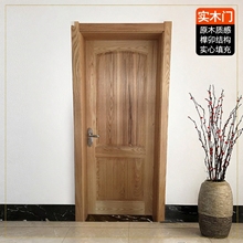 定制实木门全纯原木门红橡木房间门卧室门实木套装门室内厂家直销
