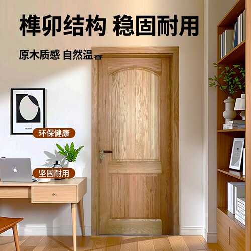 定制实木门全纯原木门红橡木房间门卧室门实木套装门室内厂家直销 - 封面