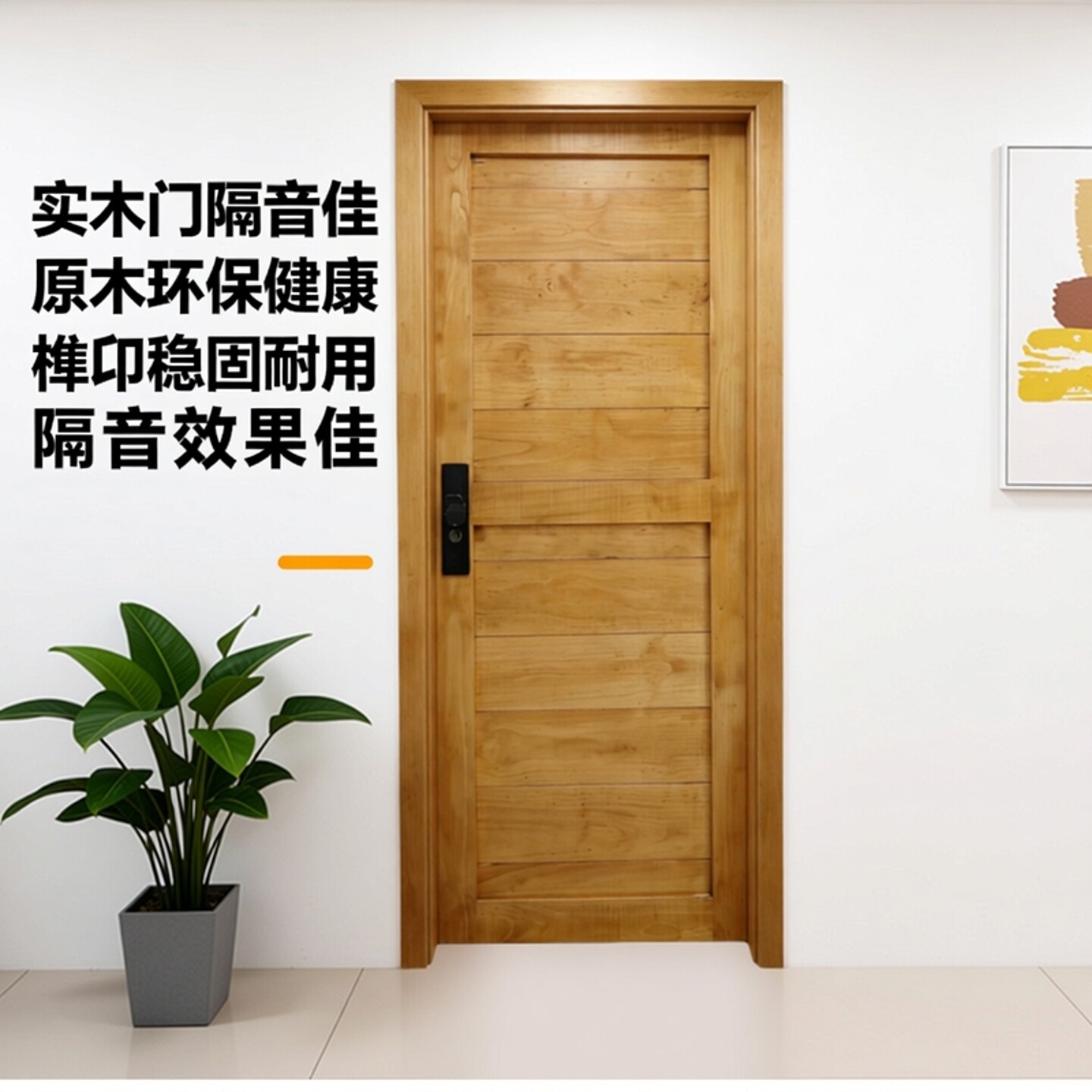 定制实木门纯原木门双面不同款房间门卧室门实木套门室内厂家直销