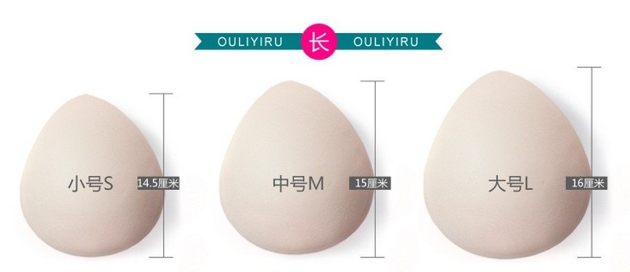 Pads pour soutien-gorge - Ref 816676 Image 3