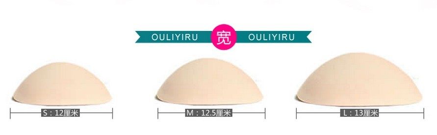 Pads pour soutien-gorge - Ref 816676 Image 4