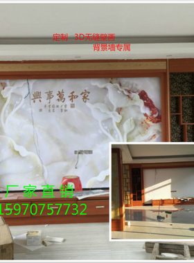 客厅凹凸壁画温馨风立体整张墙布