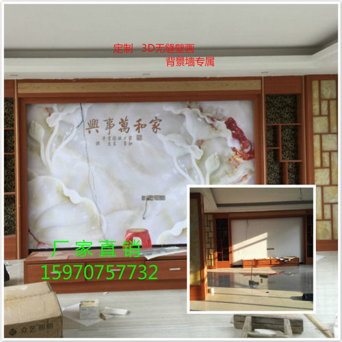 客厅凹凸壁画温馨风立体整张墙布
