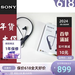 Sony/索尼WI-1000XM2 入耳式耳塞降噪无线蓝牙耳机WF 1000XM4