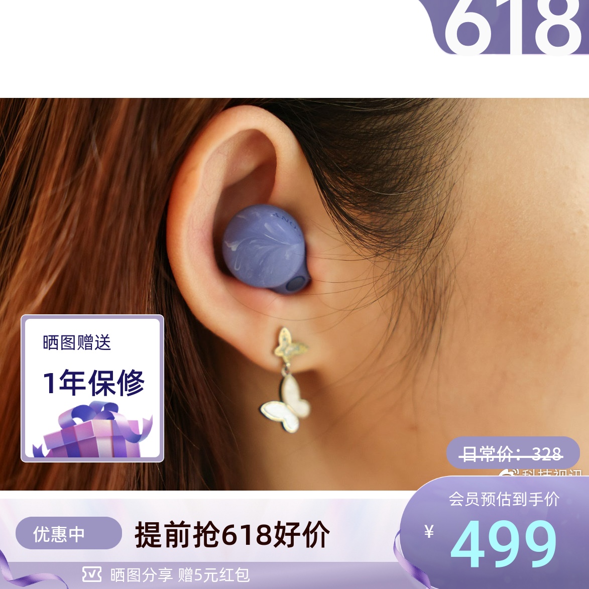 Sony/索尼 LinkBuds S入耳式真无线蓝牙降噪耳机男女款 LS900N-封面