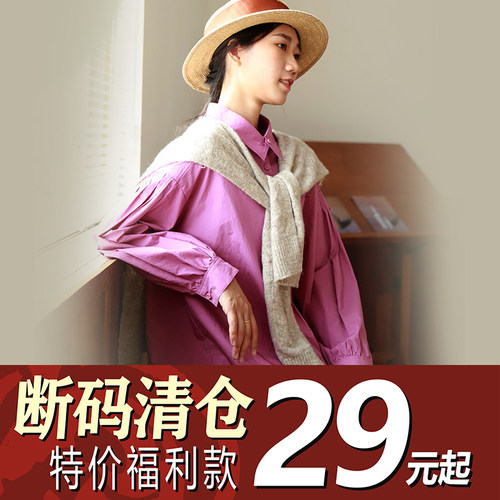 【清仓特价】T恤卫衣毛衣外套女