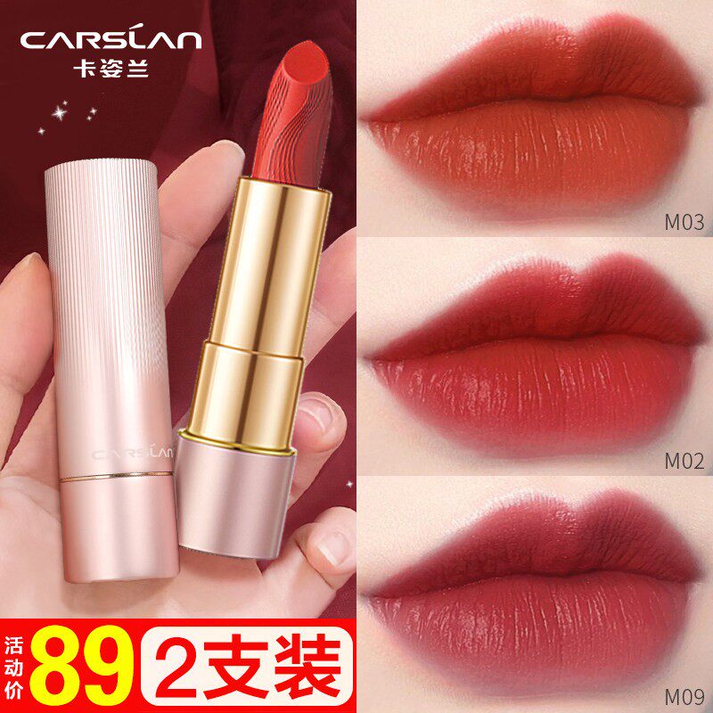 卡姿兰口红正品大牌显白哑光豆沙不掉色不沾杯官方礼盒套装