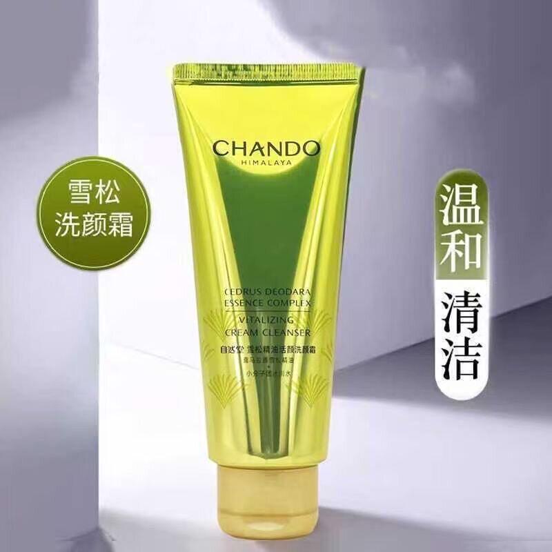 自然堂雪松精油活颜洗颜霜洁面乳泡沫清洁温和洗面奶不紧绷正品