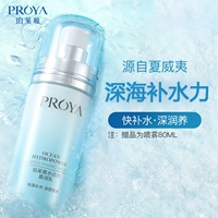 Увлажняющий освежающий лосьон-крем, осенний питательный крем