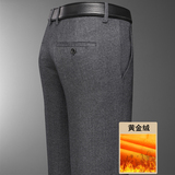 7611/P44正装西裤加绒加厚休闲商务中老年爸爸父亲加绒长裤男，男装西裤，星座1216